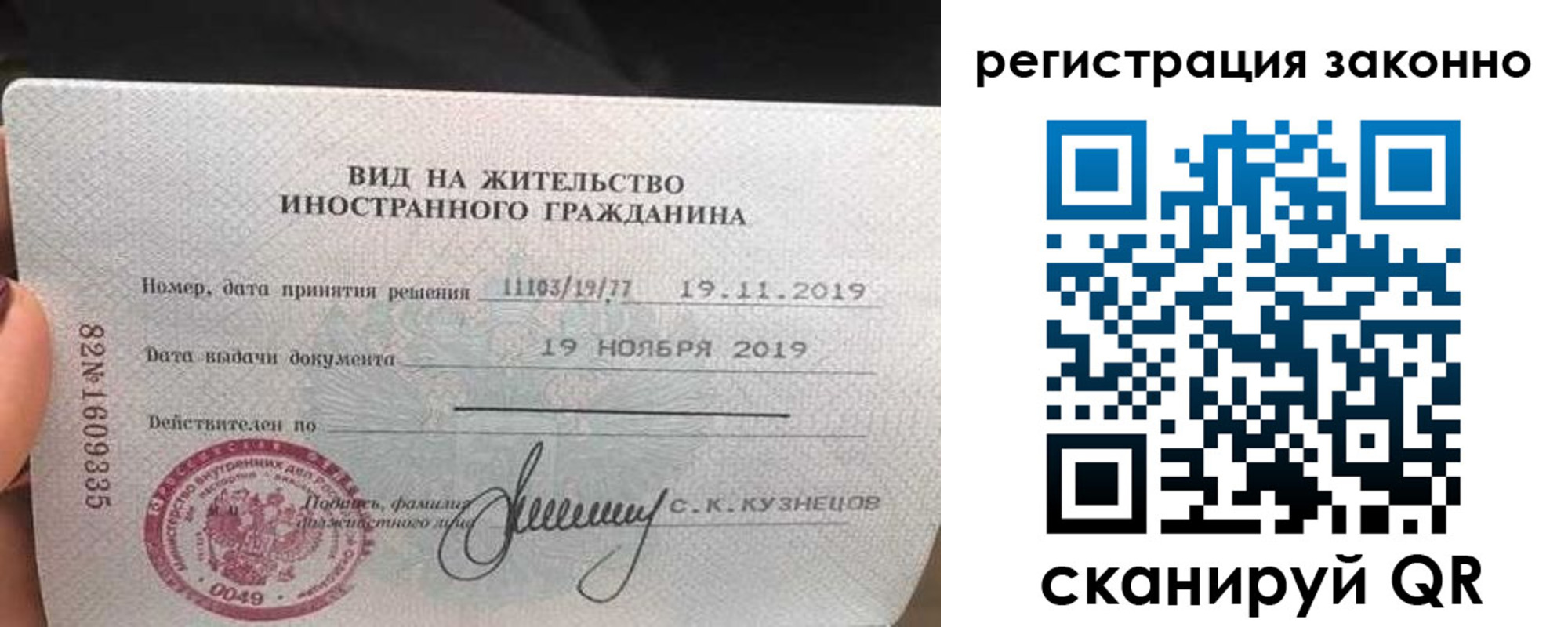 регистрация для дет. сада в Баймаке
